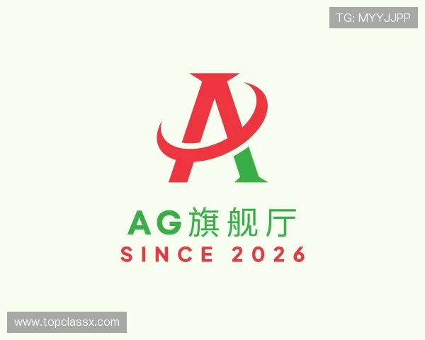 介绍AG旗舰厅